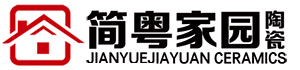 簡(jiǎn)粵家園陶瓷-綠色環(huán)保產(chǎn)品-佛山市簡(jiǎn)粵家園陶瓷有限公司